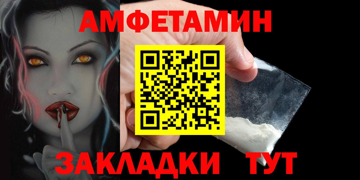 Галлюциногенные грибы Уварово
