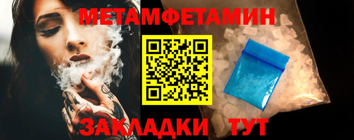 АМФ  АМФ Розовый  Вход с VPN  Уварово 