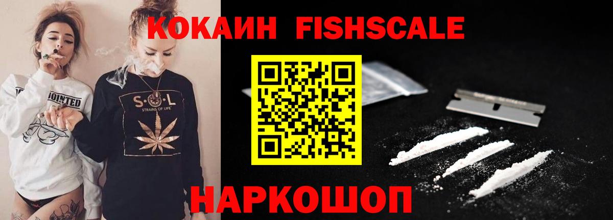 где купить наркоту  КОКАИН Эквадор  COCAIN Боливия  Вход с VPN  Уварово 