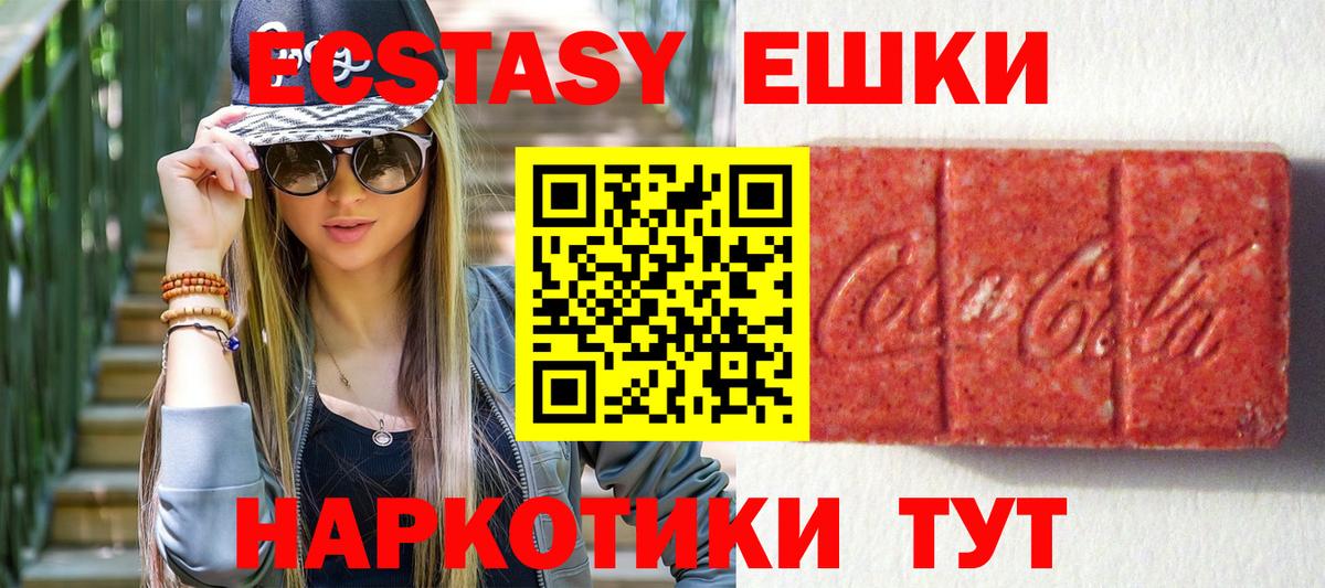 ЭКСТАЗИ диски Уварово
