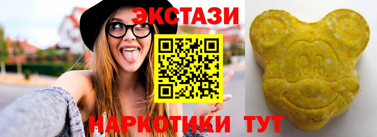 дарк нет телеграм  Ecstasy 280мг  Вход с VPN  Уварово 