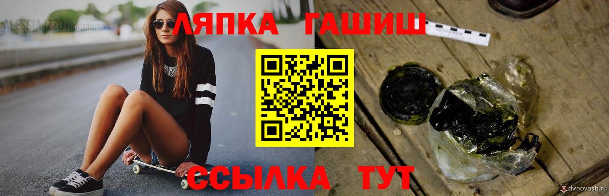 Уварово  Гашиш hashish  ГАШ ice o lator  Вход с VPN 
