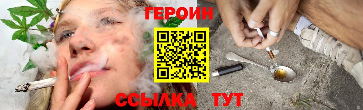 КОКАИН  ЭКСТАЗИ  Продажа наркотиков  Канабис  Уварово  МЕФ кристаллы  Вход с VPN  ГАШ  МДМА 