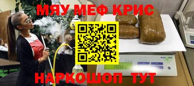 ALPHA PVP Будённовск