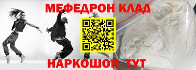 гидра Братск