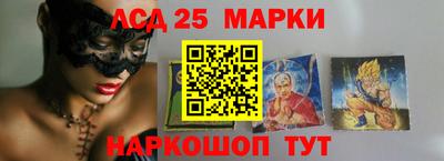 соль ск Бузулук