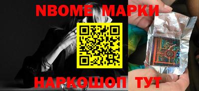 ALPHA PVP Будённовск