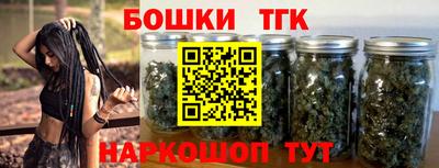 соль ск Бузулук