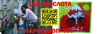 соль ск Бузулук
