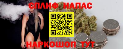 соль ск Бузулук