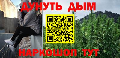 ALPHA PVP Будённовск