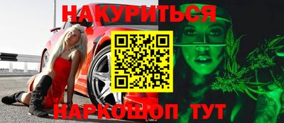 ALPHA PVP Будённовск