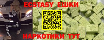альфа пвп VHQ Бугуруслан