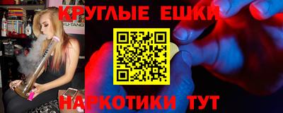 альфа пвп VHQ Бугуруслан