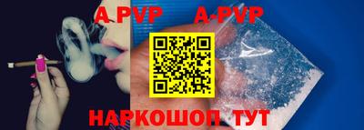 альфа пвп VHQ Бугуруслан