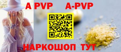альфа пвп VHQ Бугуруслан