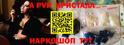 соль ск Бузулук
