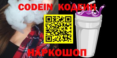 соль ск Бузулук