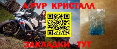 ALPHA PVP Будённовск