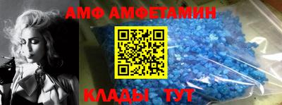 соль ск Бузулук