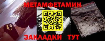 ALPHA PVP Будённовск