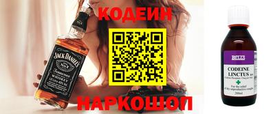 ALPHA PVP Будённовск