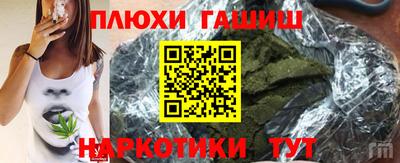 ALPHA PVP Будённовск