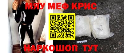 ALPHA PVP Будённовск