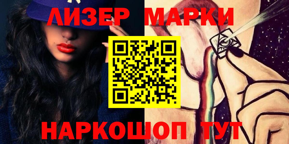 Уварово  LSD-25 экстази кислота  Вход с VPN  Лсд 25 экстази кислота 