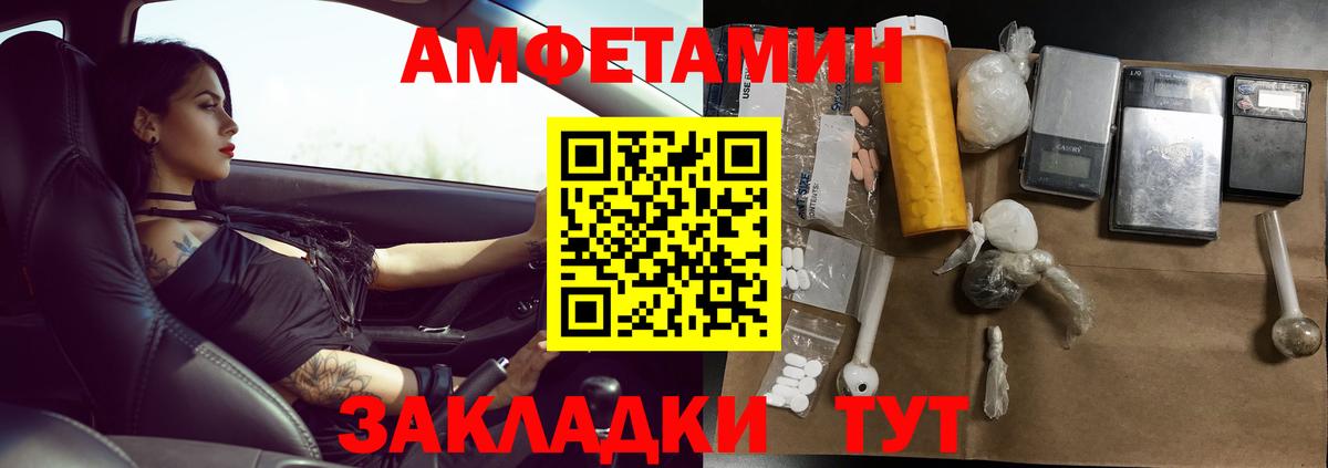 Уварово  Первитин Methamphetamine  Вход с VPN  Первитин Methamphetamine 