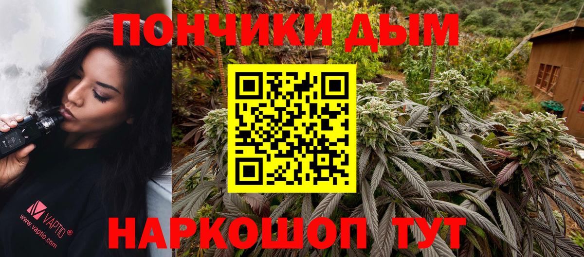 Конопля Amnesia  Бошки марихуана сатива  МАРИХУАНА VHQ  Вход с VPN  МАРИХУАНА Ganja  Уварово 